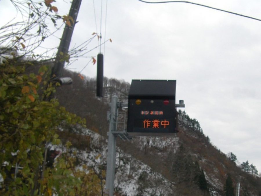 道路情報板
