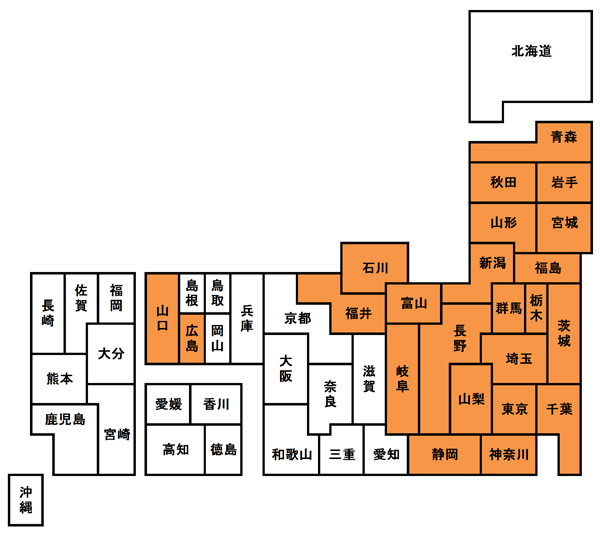 施工実績都道府県