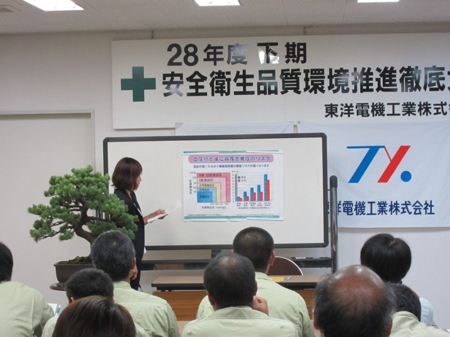 健康指導講話