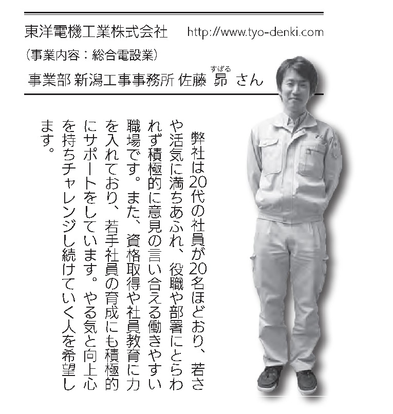 市報