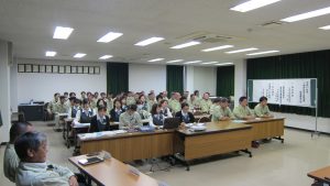 会議