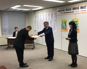 表彰式1