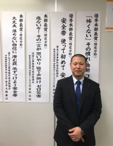 表彰式2