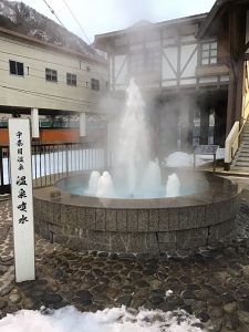宇奈月温泉 温泉噴水