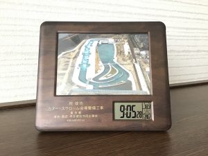カヌー・スラローム会場整備工事