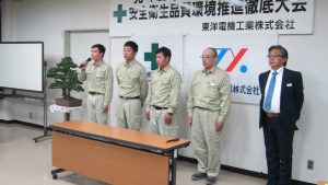 社員紹介