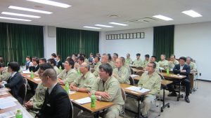 安全大会