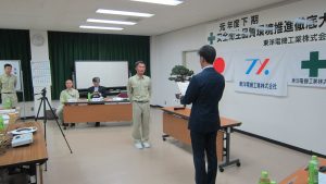 表彰式