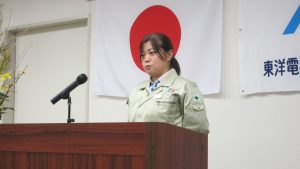 年頭会議