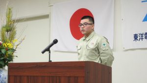 年頭会議