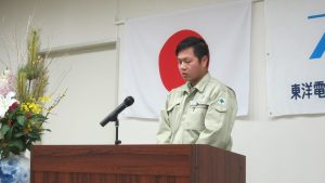 年頭会議