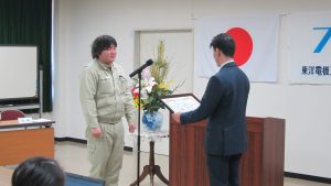 年頭会議