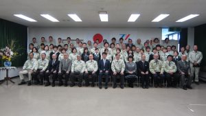年頭会議