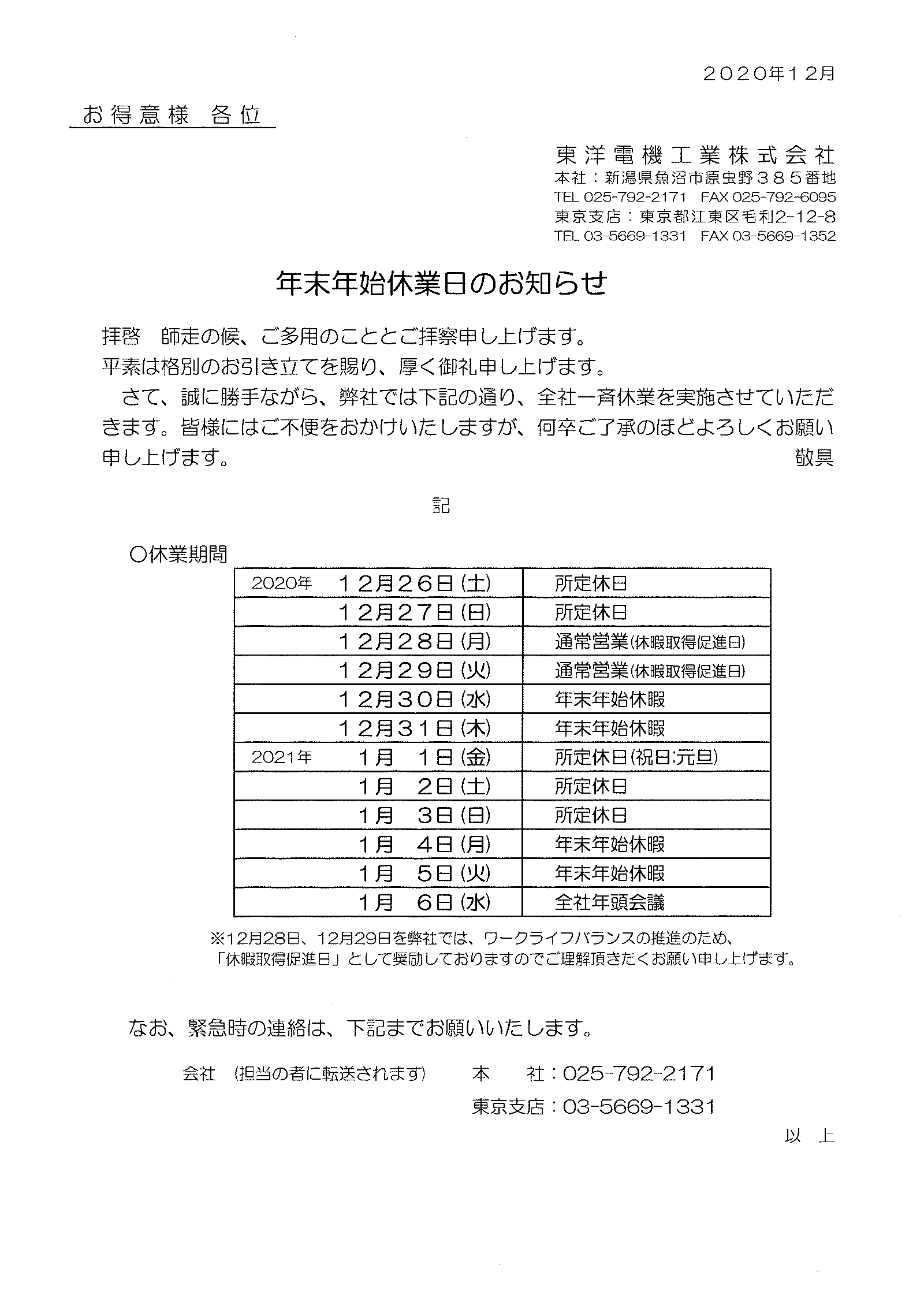 info