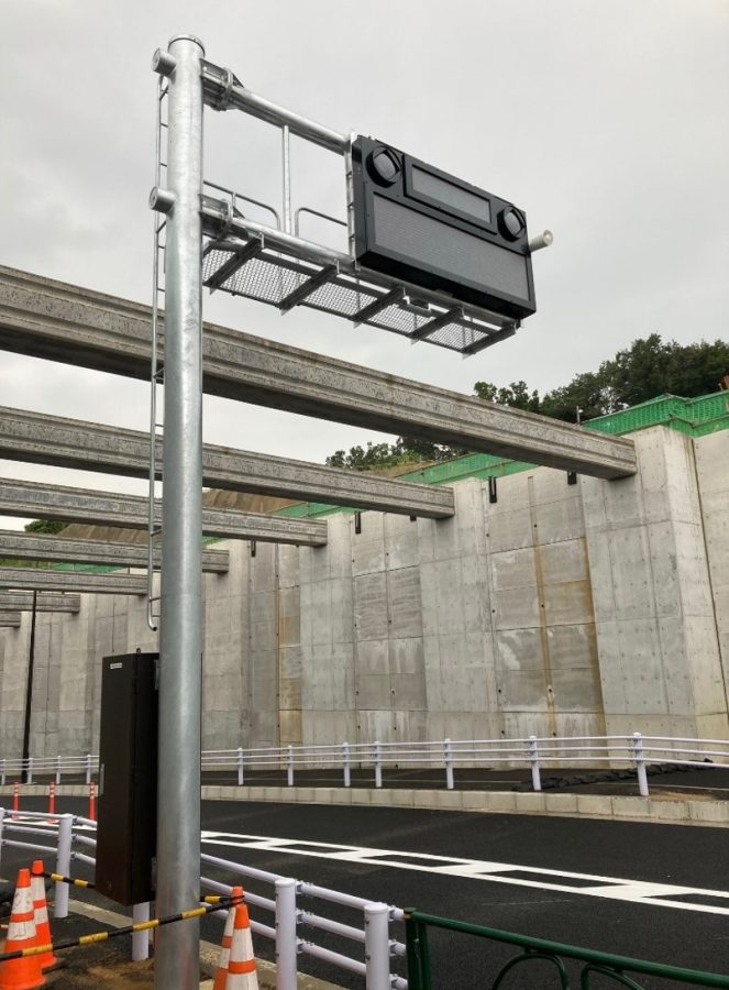 道路情報板